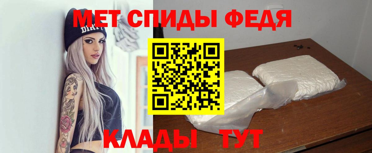 Amphetamine 97% Лесозаводск