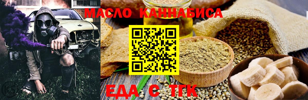 Canna-Cookies конопля  Вход с VPN  Лесозаводск 