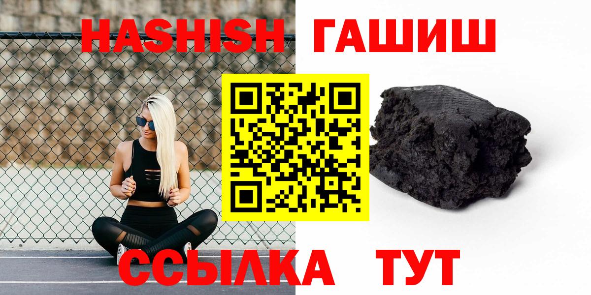 Гашиш Cannabis Лесозаводск