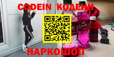 шишки Камышлов