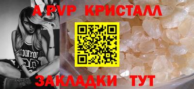 мдма Канаш