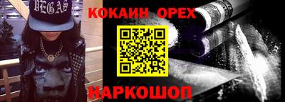 ALPHA-PVP Кандалакша