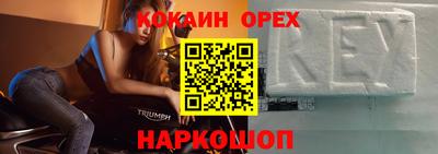 ALPHA-PVP Кандалакша