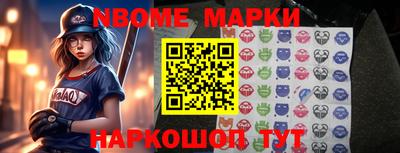 шишки Камышлов