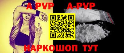 ALPHA-PVP Кандалакша