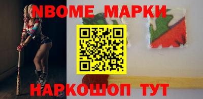 шишки Камышлов