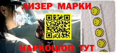 шишки Камышлов