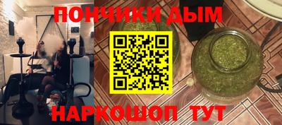 мдма Канаш