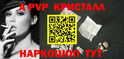 ALPHA-PVP Кандалакша