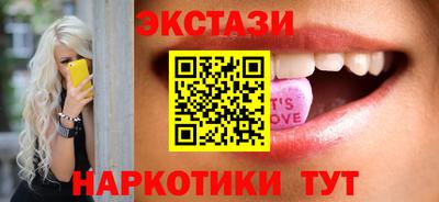 мдма Канаш