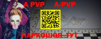 ALPHA-PVP Кандалакша