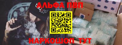 мдма Канаш