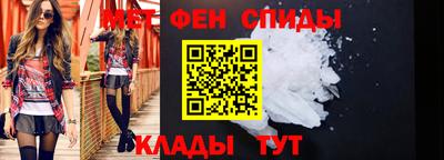 мдма Канаш