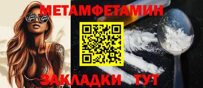 ALPHA-PVP Кандалакша
