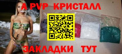 ALPHA-PVP Кандалакша
