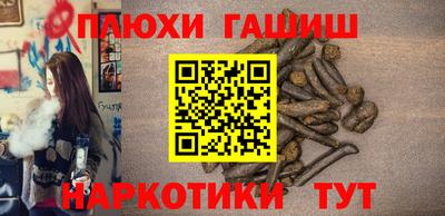 мдма Канаш
