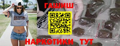 мдма Канаш