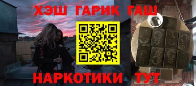 шишки Камышлов