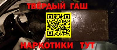 мдма Канаш