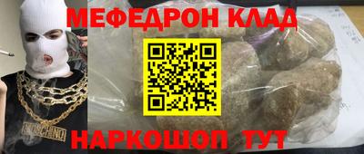 ALPHA-PVP Кандалакша