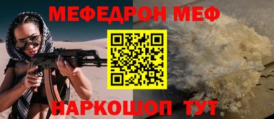 мдма Канаш