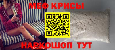 ALPHA-PVP Кандалакша