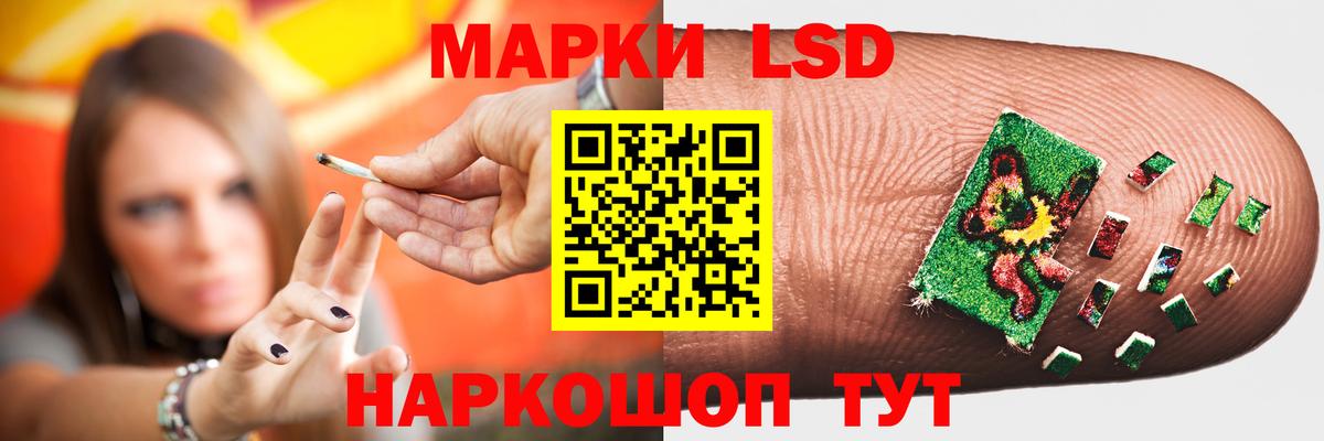 ЛСД экстази кислота Лесозаводск