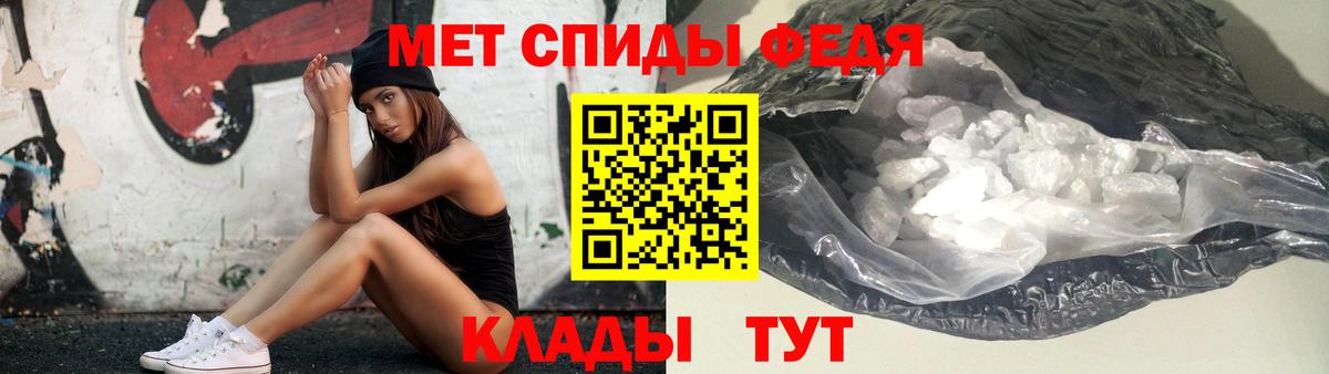 Первитин витя  Вход с VPN  Лесозаводск 