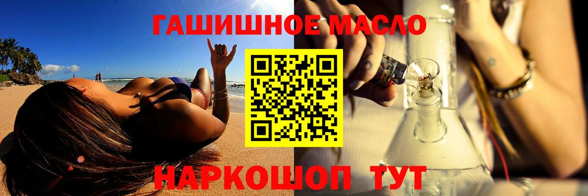 OMG как войти  ТГК гашишное масло  Вход с VPN  Лесозаводск 