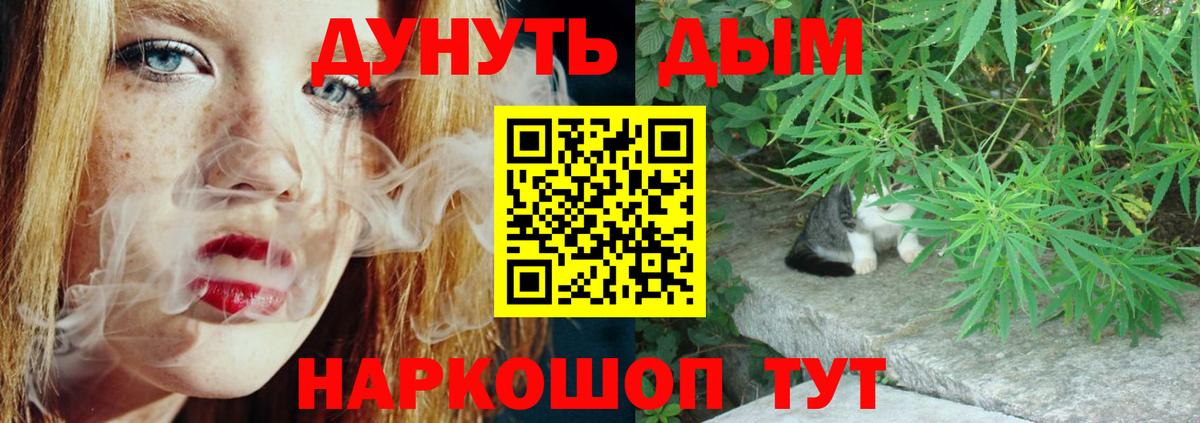 Лесозаводск  Канабис LSD WEED  Вход с VPN  Бошки Шишки VHQ 